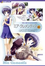 BUY NEW yoake mae yori ruri iro na - 123188 Premium Anime Print Poster